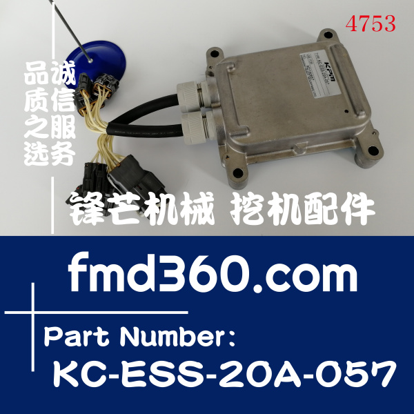 徐工XE250挖掘机油门控制器电脑板KC-ESS-20A-057(图1)