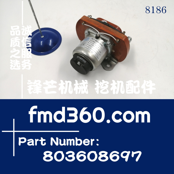 锋芒机械徐工挖掘机配件MZJ-400A 006X电源继电器803608697&amp;#160;(图1)