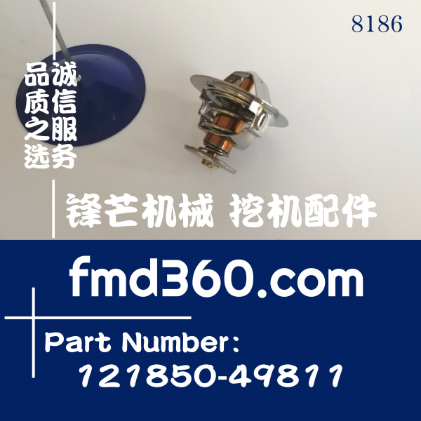 洋马发动机4TNE98节温器恒温器121850-49810、121850-49811(图1)