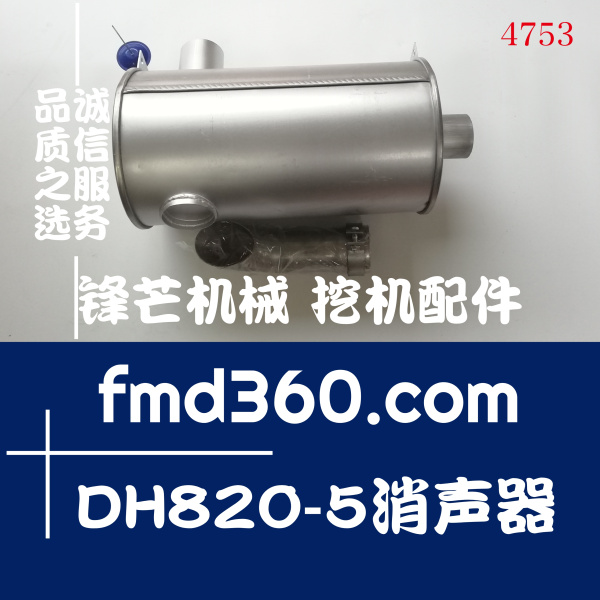 锋芒机械加特DH820-5消声器4M50消音器(图1)
