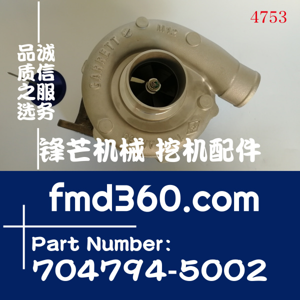 三菱6D16增压器ME078871、704794-5002，适用于加藤HD1430挖机
