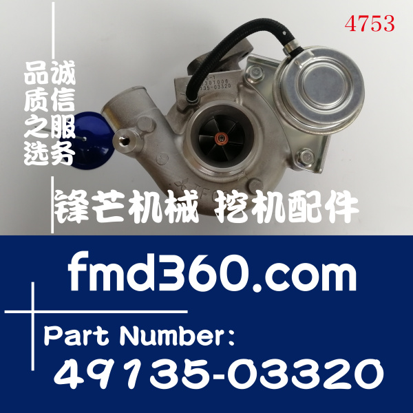 挖掘机发动机件三菱4M40增压器321-4994、49135-03320(图1)