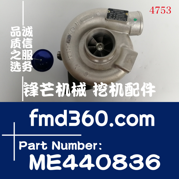 TE06H-16M三菱发动机6D34增压器ME440836，49185-01041