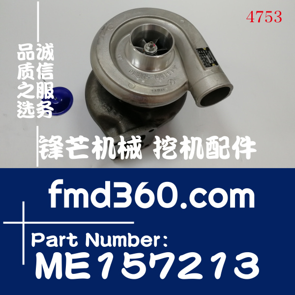 TD08H-26M三菱6D24进口增压器ME157213、49188-01651(图1)