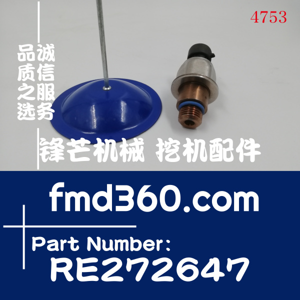 广州锋芒机械3PP6-16约翰迪尔压力传感器RE272647
