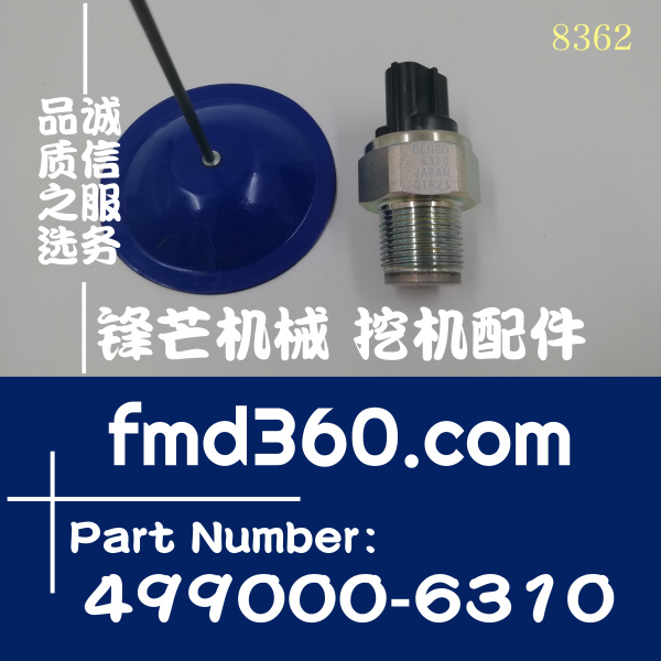 五十铃共轨压力传感器传感器8981387360，8-98138736-0，499000-6(图1)