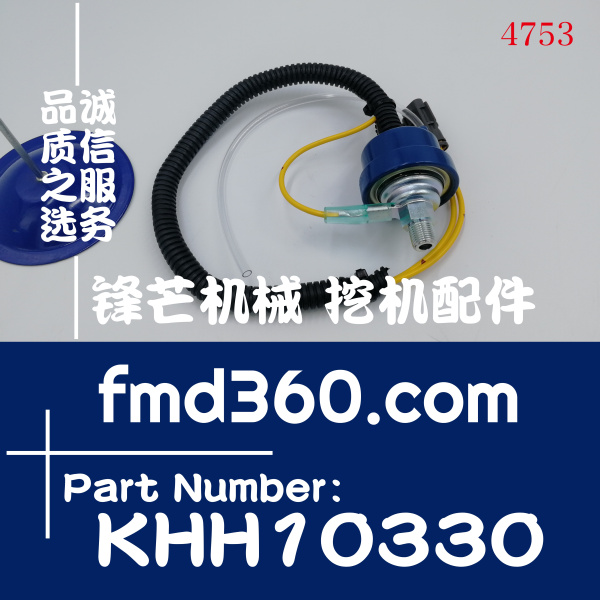 凯斯CX130D、CX160D、CX210D CX240D挖掘机空滤压力传感器KHH1033(图1)