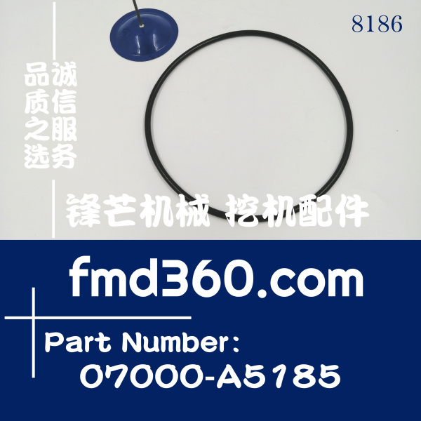 工程机械小松PC300-8挖掘机液压泵油封07000-12105(图1)