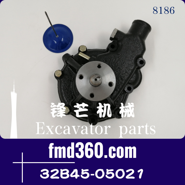 三菱S4S、S6S发动机水泵32B45-05021、XJAF-02693
