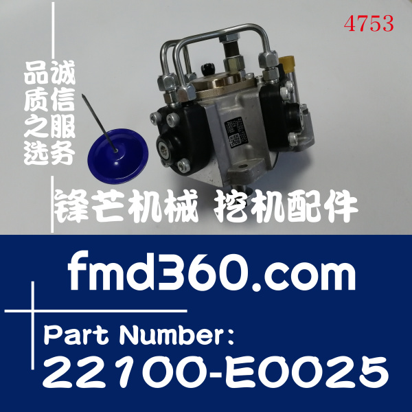 日野发动机J08E柴油泵22100-E0025、294050-0138