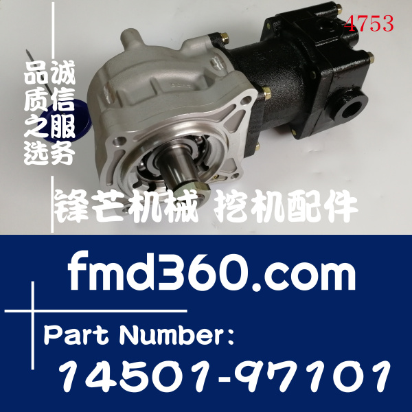 日产UD空气压缩机总成打气泵总成14501-97101高质量(图1)