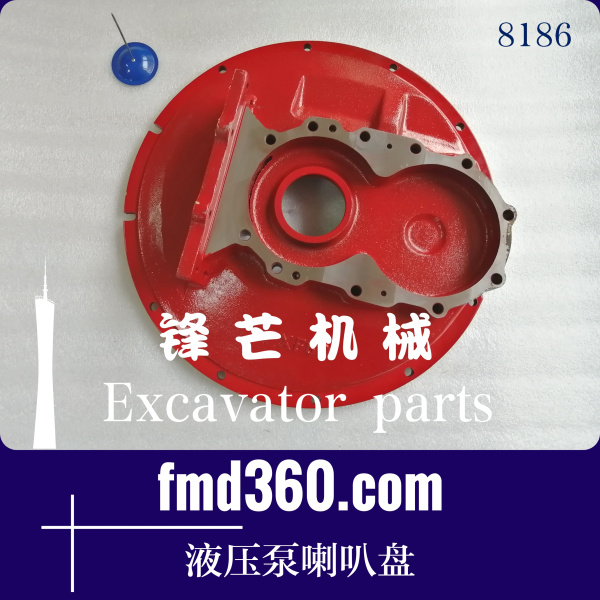 广州锋芒机械雷沃FR460挖掘机K5V200液压泵喇叭盘