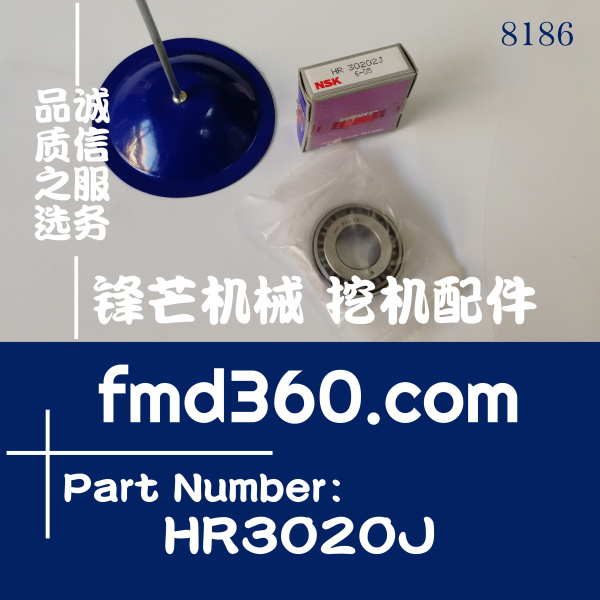 广州锋芒机械挖掘机配件大全轴承HR3020J(图1)
