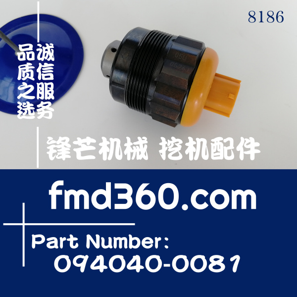 五十铃6WG1、6UZ1发动机柴油泵电磁阀094040-0081