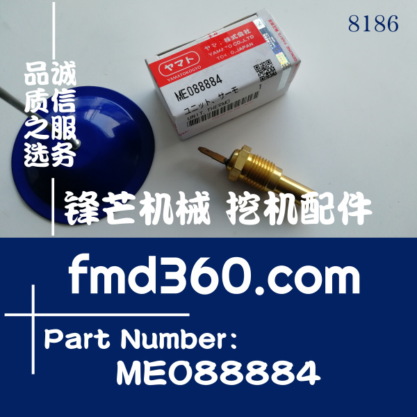 三菱发动机6D34水温传感器单脚不带线ME088884(图1)