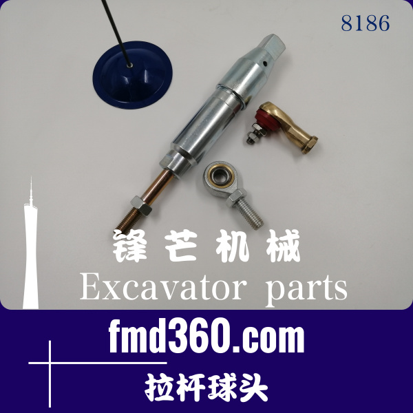 广州挖机配件小松PC300-6挖掘机油门拉杆球头鱼眼球头(图1)
