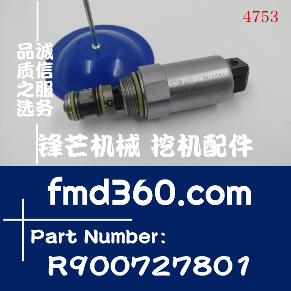 广州锋芒机械电器件电磁阀FTDRE4K13/8，R900727801(图1)