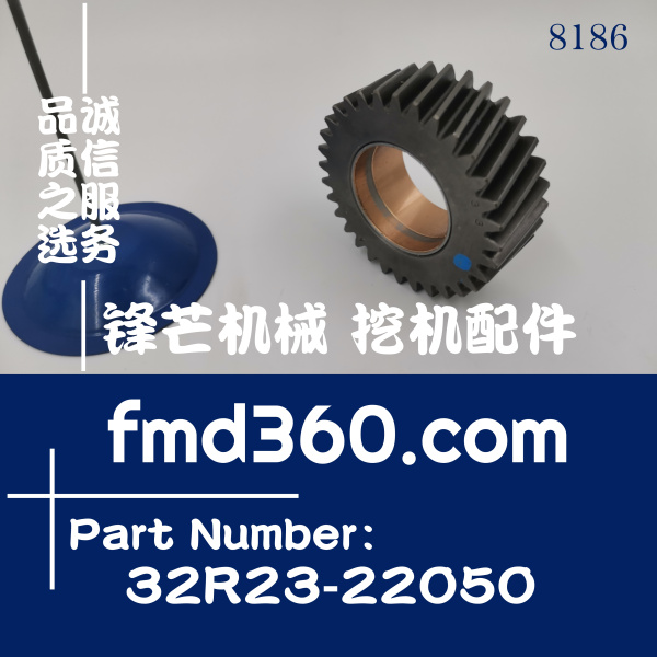 挖掘机配件三菱D06FRC柴油泵齿轮32R23-22050