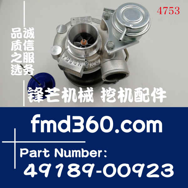 久保田V3300增压器久保田发动机1G574-17015、49189-00923(图1)