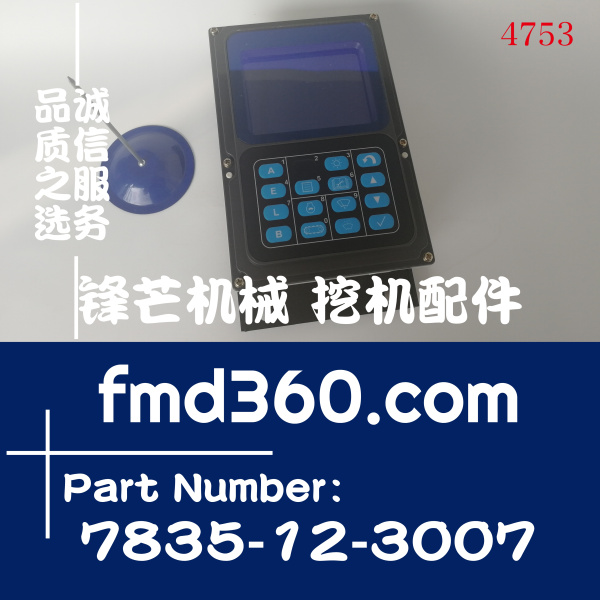 小松PC228US-3NO挖掘机显示屏7835-12-1007、7835-12-1008、7835-(图1)