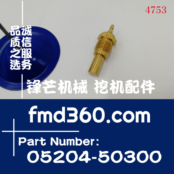 装载机配件卡特感应器E200B，E308B水温传感器05204-50300(图1)