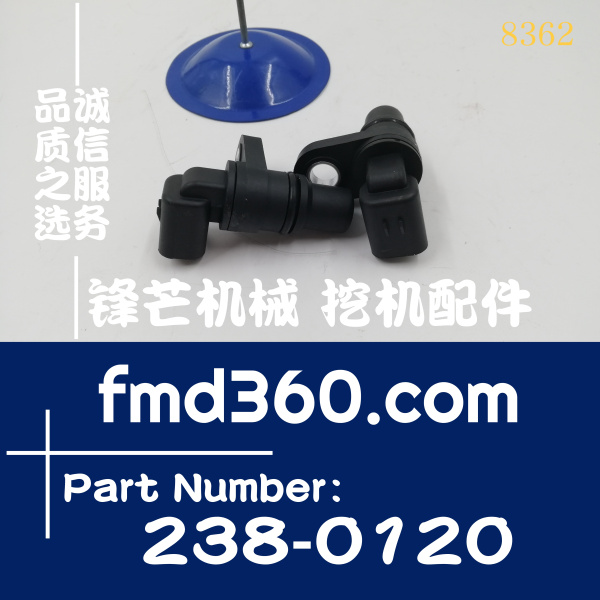 港口设备挖掘机电器件卡特转速传感器238-0120、2380120(图1)