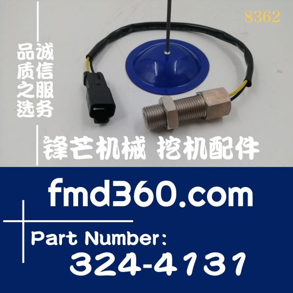 广州锋芒机械电器件卡特转速传感器3244131、324-4131