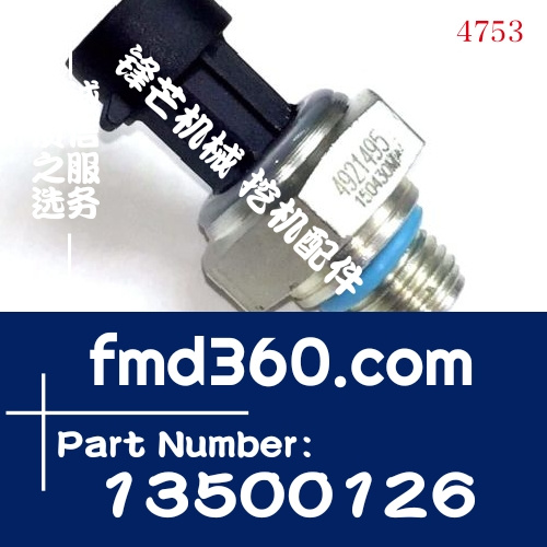 广州锋芒机械挖掘机电器件康明斯压力传感器4921495(图1)