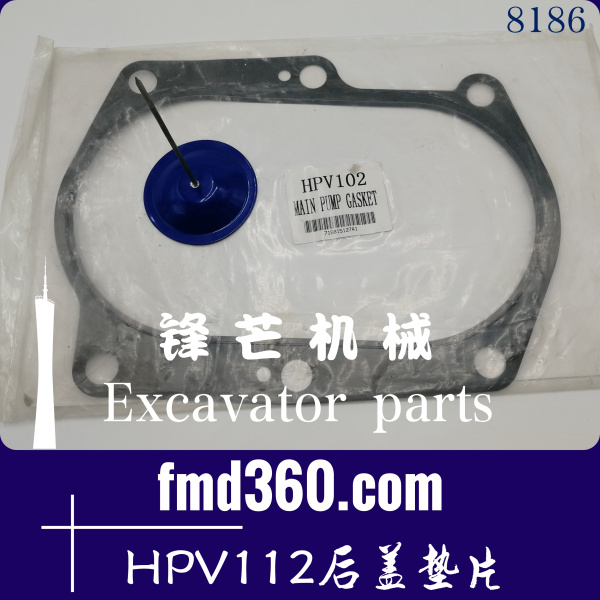 日立挖掘机液压配件EX200-5液压泵后盖垫HPV112后盖垫片