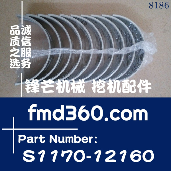 广州锋芒机械工程机械日野发动机J05E曲轴瓦S1170-12160(图1)