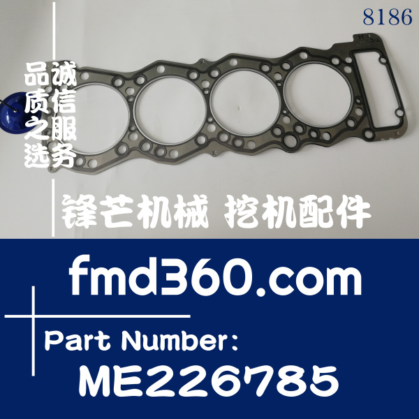 广州锋芒机械三菱发动机配件4M50汽缸垫ME226785