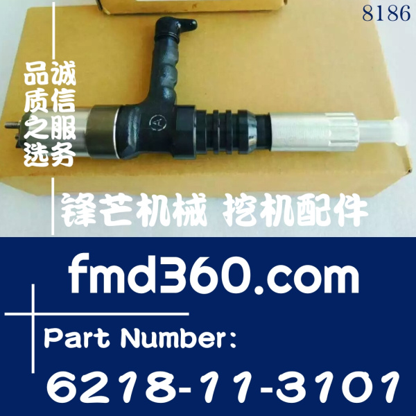 小松PC600-7，650-7挖掘机6D140喷油器6218-11-3101(图1)