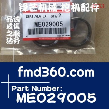 广州锋芒机械发动机件三菱发动机维修6D34气门座圈ME029005