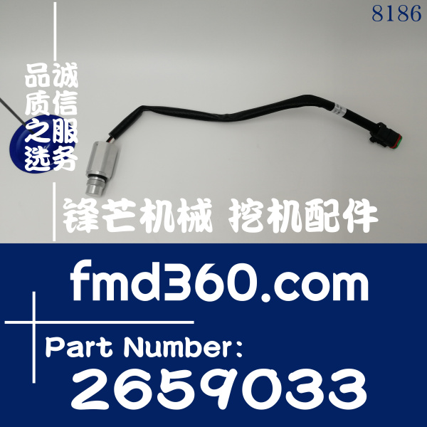 广州锋芒机械卡特彼勒电器件转速传感器265-9033、2659033