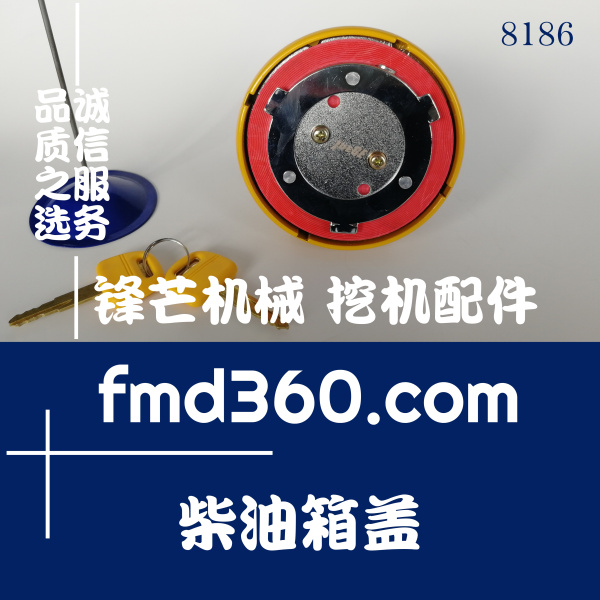 广州锋芒机械挖机配件小松PC360-8M0挖掘机柴油箱盖(图1)