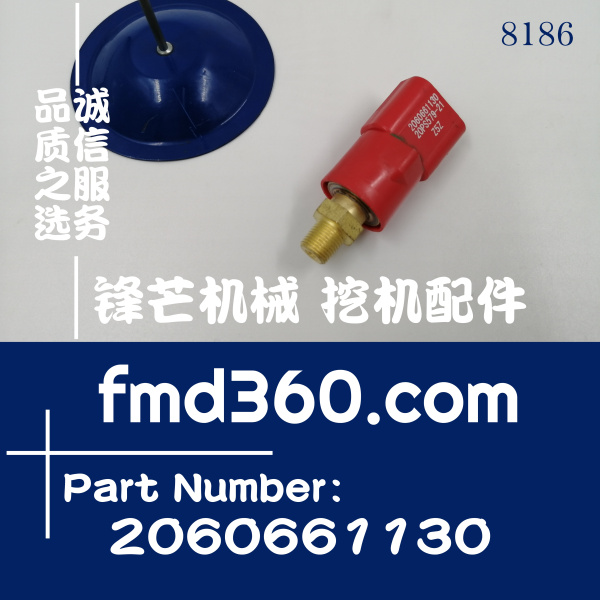 供应挖机感应器小松PC200-8炮机压力传感器2060661130