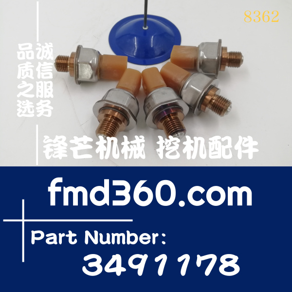 工程机械配件卡特燃油压力传感器7PP4-4，349-1178，3491178