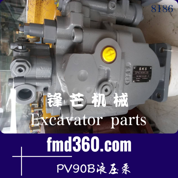 广州锋芒机械挖掘机液压件挖机配件PVB90液压泵
