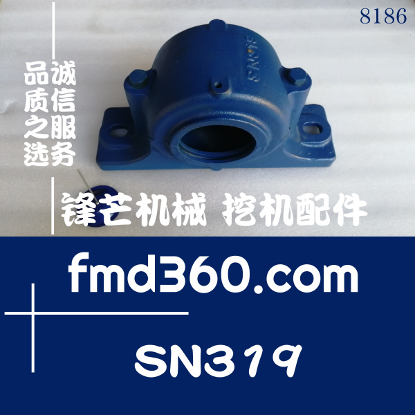 锋芒机械发动机零件挖机配件32319轴承座SN319(图1)