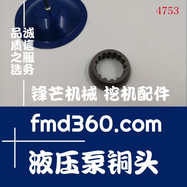 广州锋芒机械挖掘机液压配件A10V28液压泵铜头