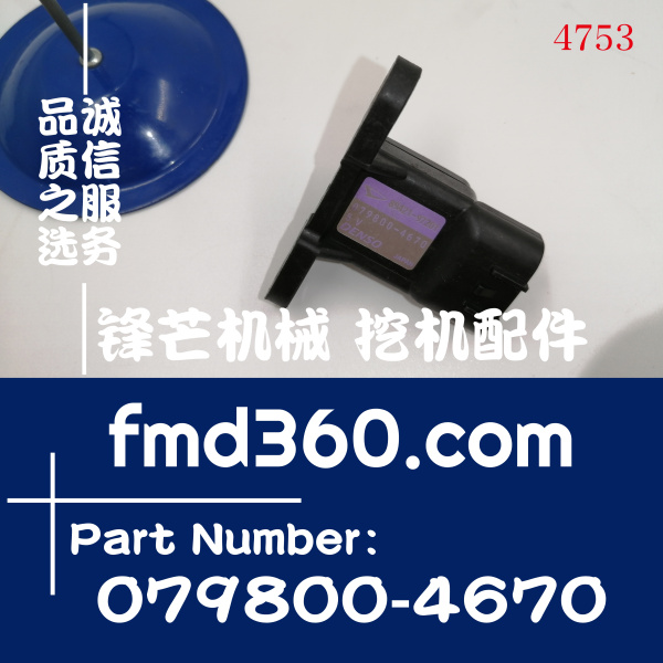 丰田 大发进气压力传感器89421-97201、079800-4670