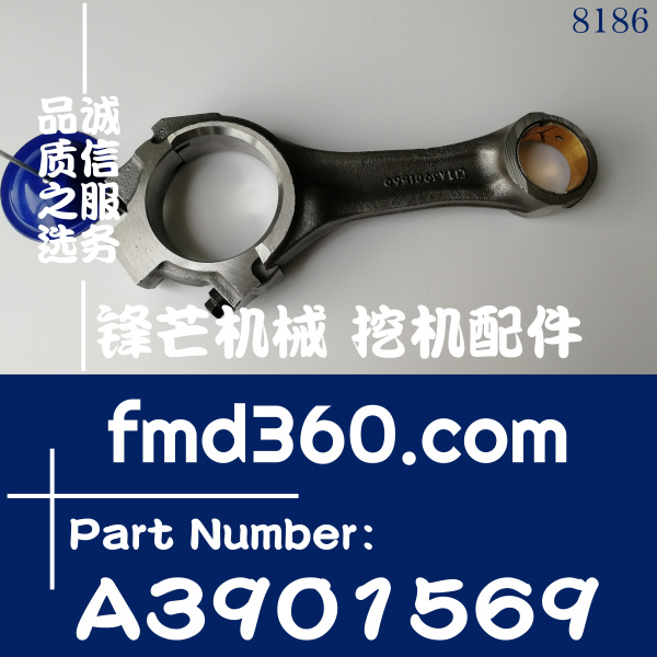 推土机配件叉车配件叉车维修6D102连杆A3901569(图1)