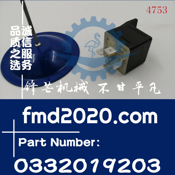 广州锋芒机械24V继电器V23234-C1004-Y017，0332019203