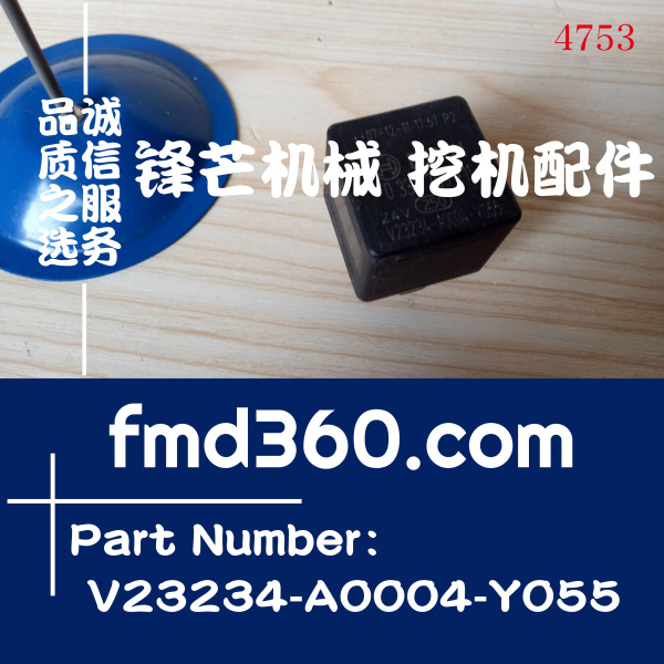 港口设备24V广州锋芒机械V23234-A0004-Y055博世继电器(图1)