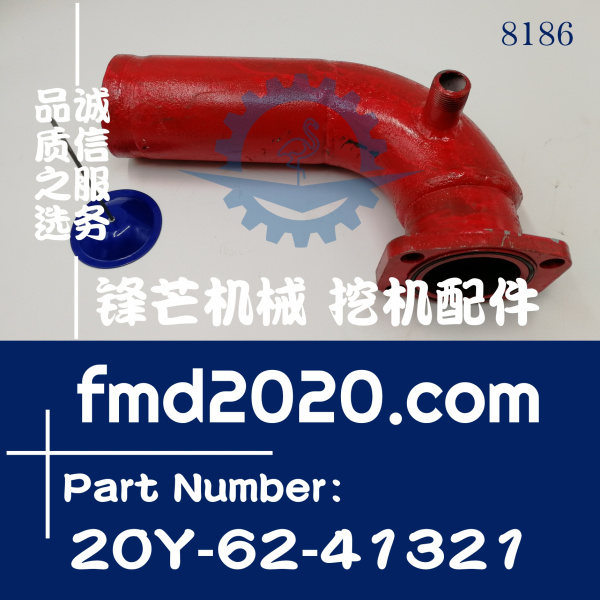 挖掘机液压泵改装小松PC200-7液压泵铁管20Y-62-41321