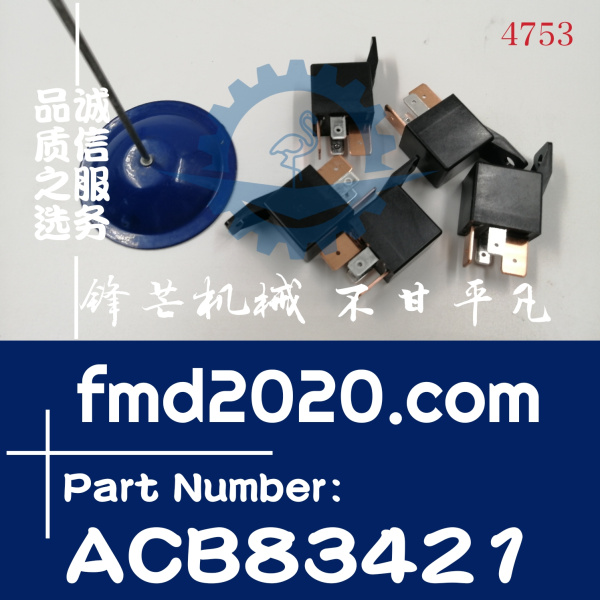 汽车继电器工程机械感应器CB1AH-R-M-12V，ACB83421(图1)