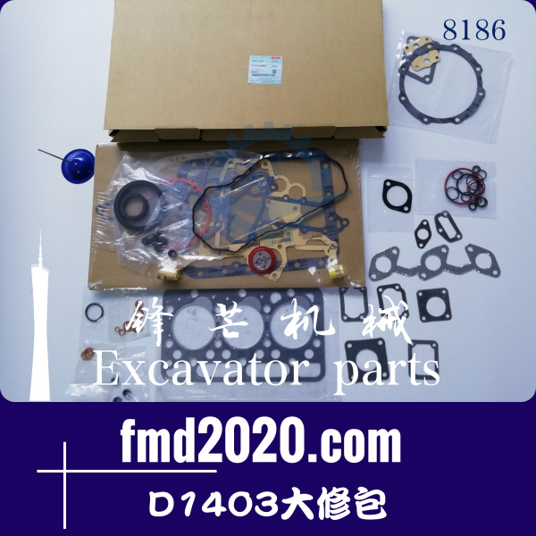 供应久保田工程机械挖掘机配件D1403大修包(图1)