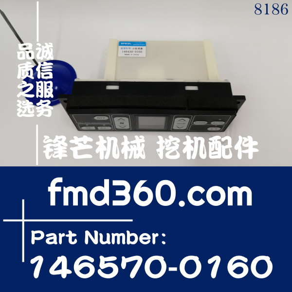小松挖掘机配件PC200-7空调控制面板146570-0160老款(图1)