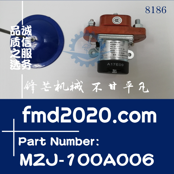 供应挖掘机配件中联预热继电器1020500648，MZJ-100A006