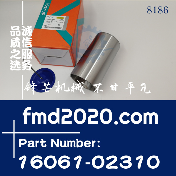 现货供应久保田发动机配件D1005缸套16061-02310(图1)
